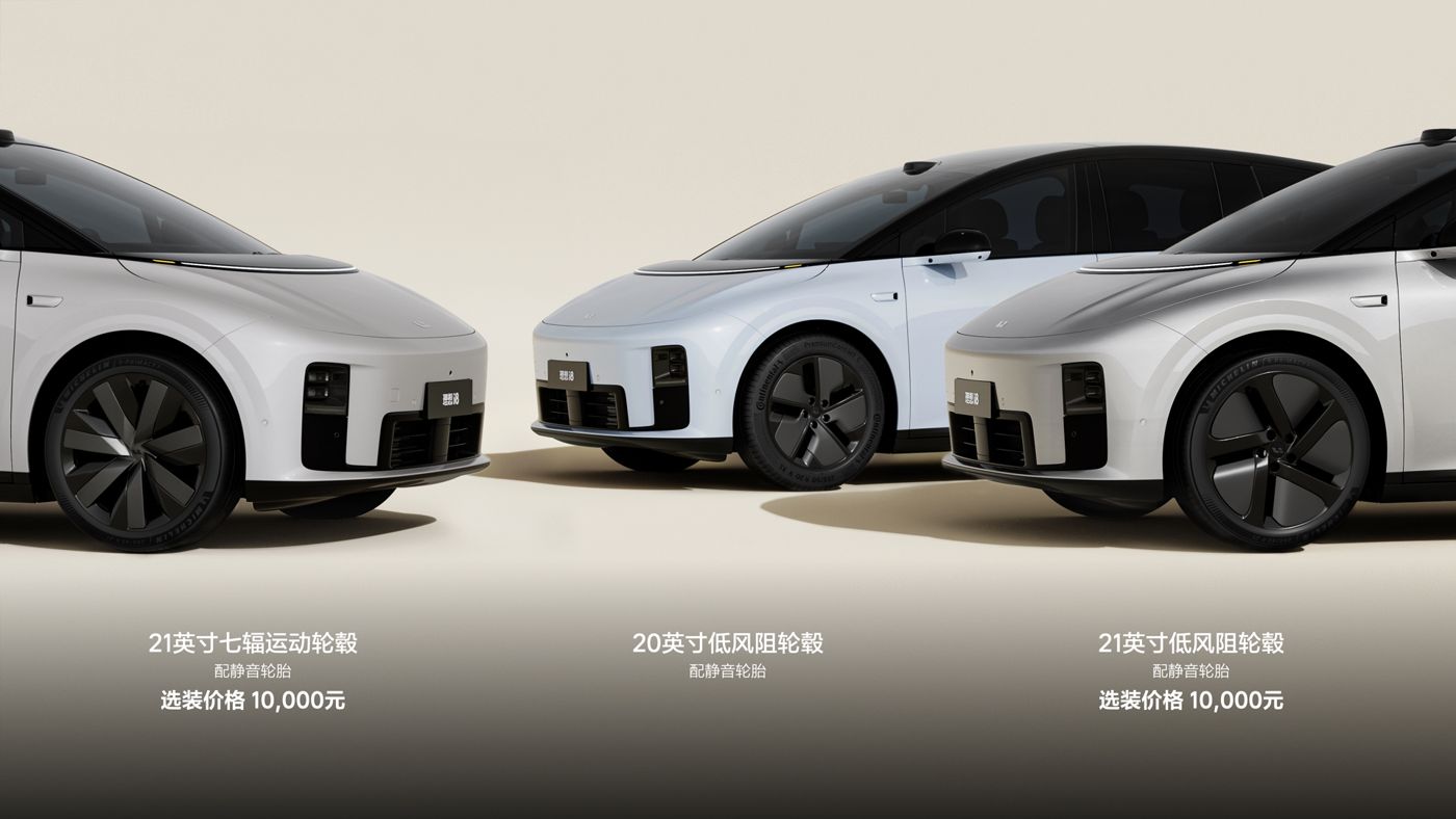 250729_金狮贵宾会i8发布会_16比9_final.228.jpg